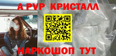 кокаин перу Бугуруслан