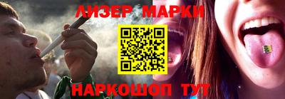 кокаин перу Бугуруслан