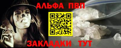 трава Будённовск