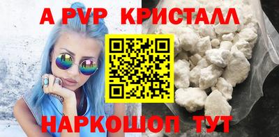 трава Будённовск
