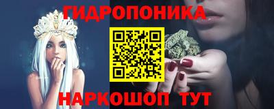 трава Будённовск