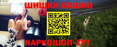 кокаин перу Бугуруслан