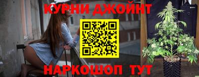 каннабис Абакан