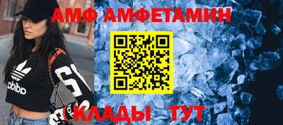 амф Бузулук