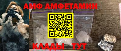 трава Будённовск