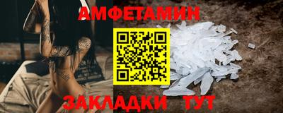 кокаин перу Бугуруслан