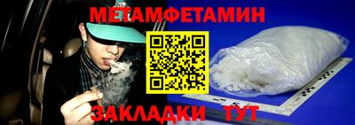 амф Бузулук
