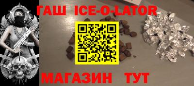 прущая мука Абинск