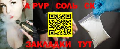 амф Бузулук