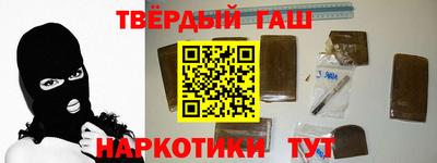 трава Будённовск