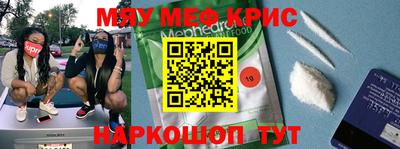 кокаин перу Бугуруслан
