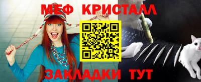 кокаин перу Бугуруслан
