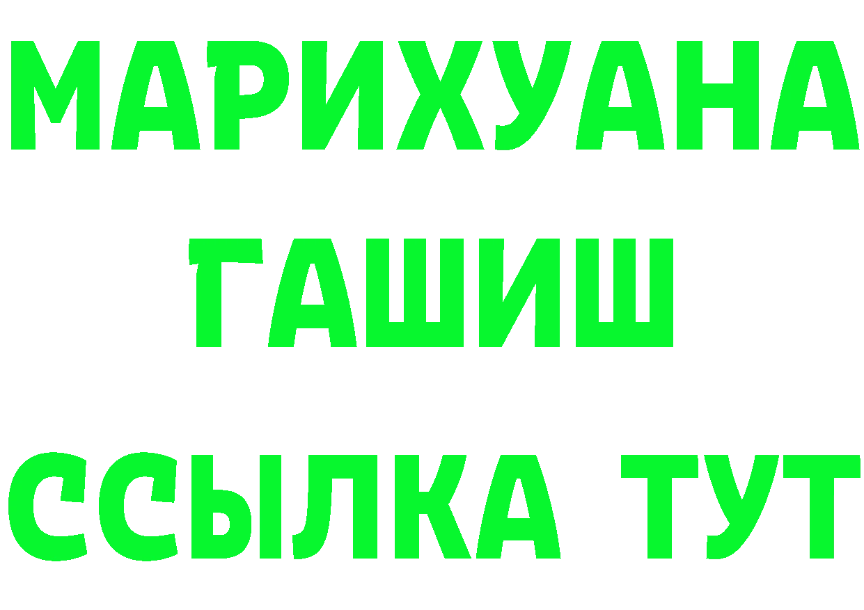 Конопля AK-47 ТОР площадка hydra Нефтеюганск