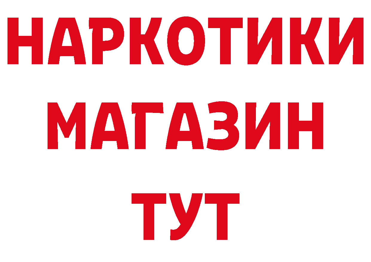 АМФ 97% рабочий сайт площадка ссылка на мегу Нефтеюганск