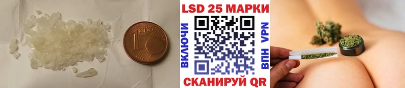 LSD-25 экстази кислота хочу Нефтеюганск