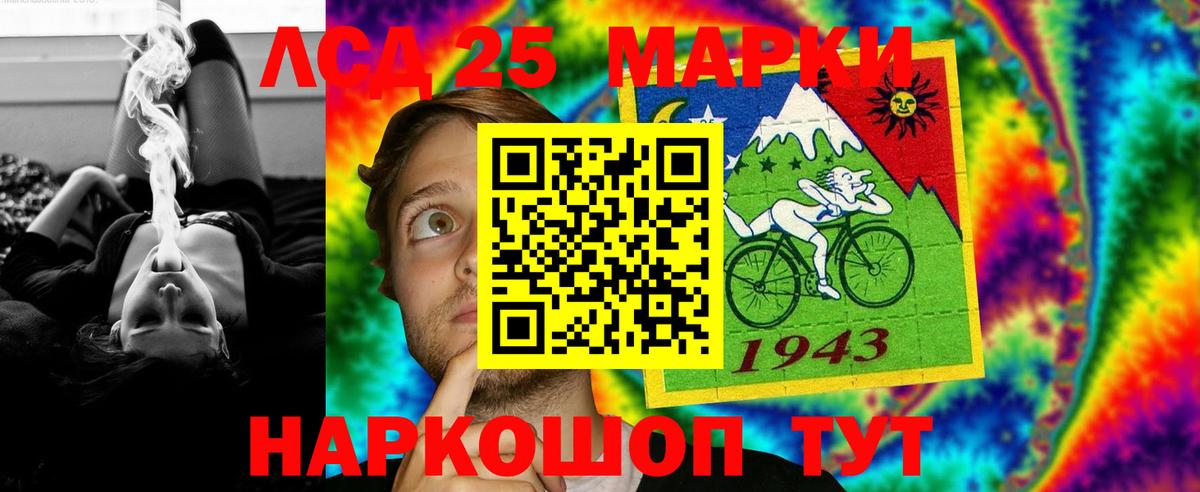 Нефтеюганск  ЛСД экстази  Вход с VPN  LSD-25 экстази кислота  Лсд 25 экстази кислота 