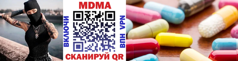 MDMA кристаллы  закладка  это телеграм  Нефтеюганск 