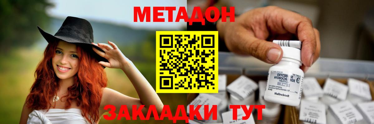 Метадон VHQ  Вход с VPN  Нефтеюганск 