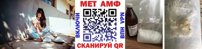 darknet телеграм  Нефтеюганск  Первитин винт 
