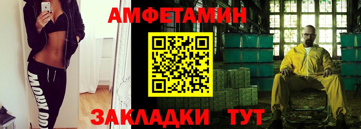 ГАШИШ Нефтеюганск