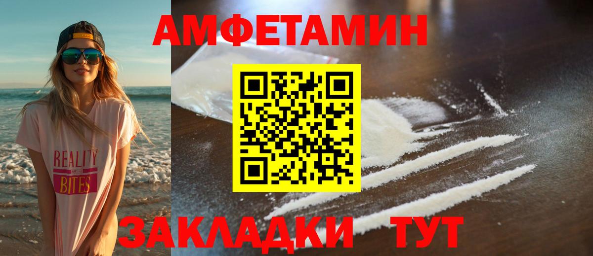 МЕТАМФЕТАМИН Methamphetamine  Вход с VPN  Нефтеюганск 