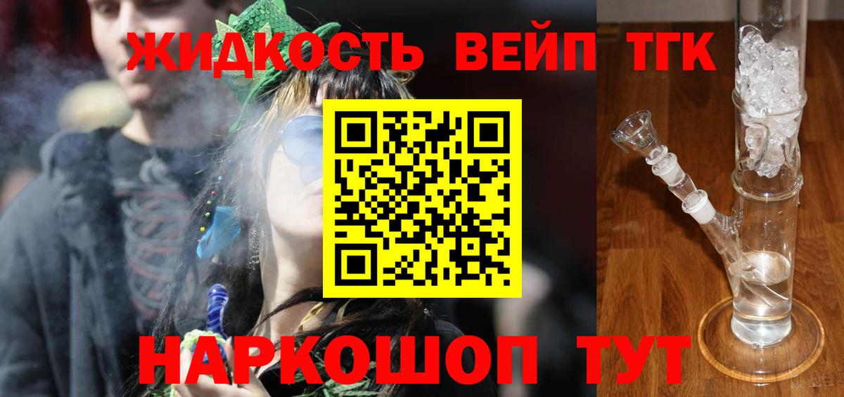 Дистиллят ТГК жижа Нефтеюганск