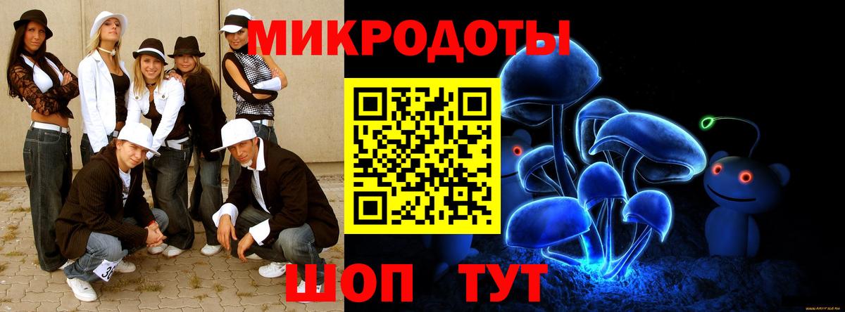 Нефтеюганск  Псилоцибиновые грибы GOLDEN TEACHER  Вход с VPN  Псилоцибиновые грибы Psilocybe 