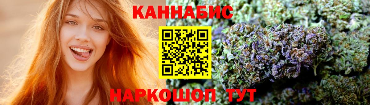 Нефтеюганск  Бошки Шишки Amnesia  Каннабис SATIVA & INDICA  МАРИХУАНА SATIVA & INDICA  Бошки марихуана White Widow  Вход с VPN 