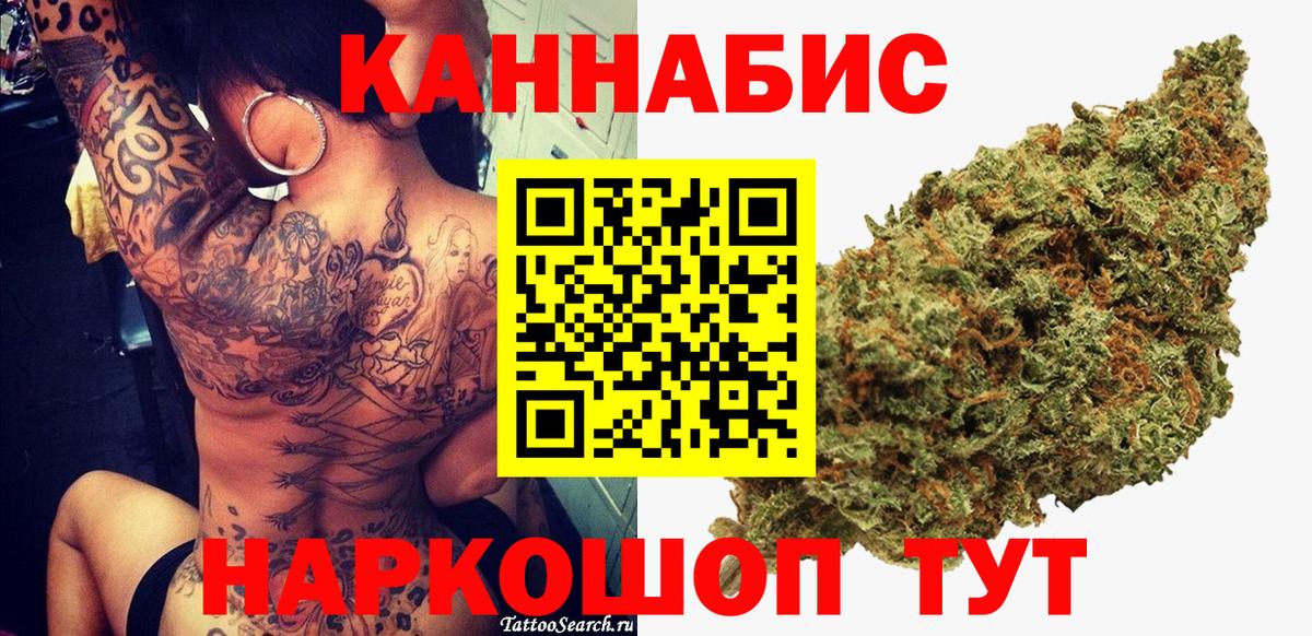 Марихуана  СОЛЬ CK  МЕФ  Нефтеюганск  Вход с VPN  Мефедрон 